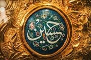 روایت گریه پیامبر اکرم(ص) در روز ولادت امام حسین(ع)