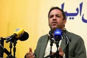 برنامه شبکه آموزش برای تیزهوشان