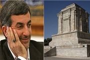 مشایی بودجه بازسازی زادگاه فردوسی رابه بادداد