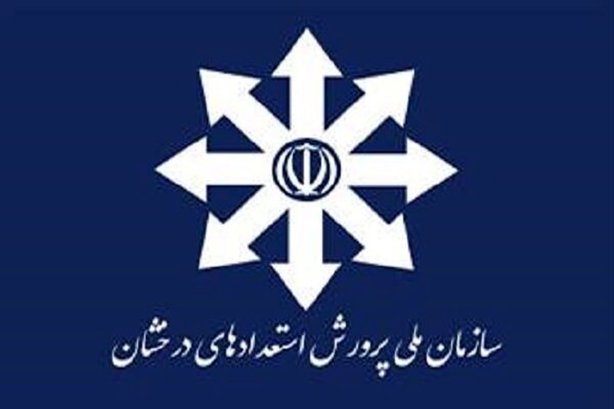 نحوه ثبت نام مدارس سمپاد و تیزهوشان در سال 1403