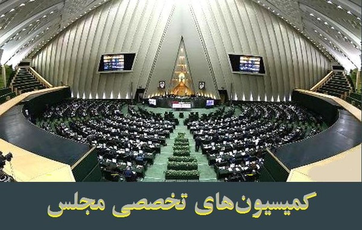 طرح‌های مقابله با اقدامات آمریکا در دستور کار مجلس