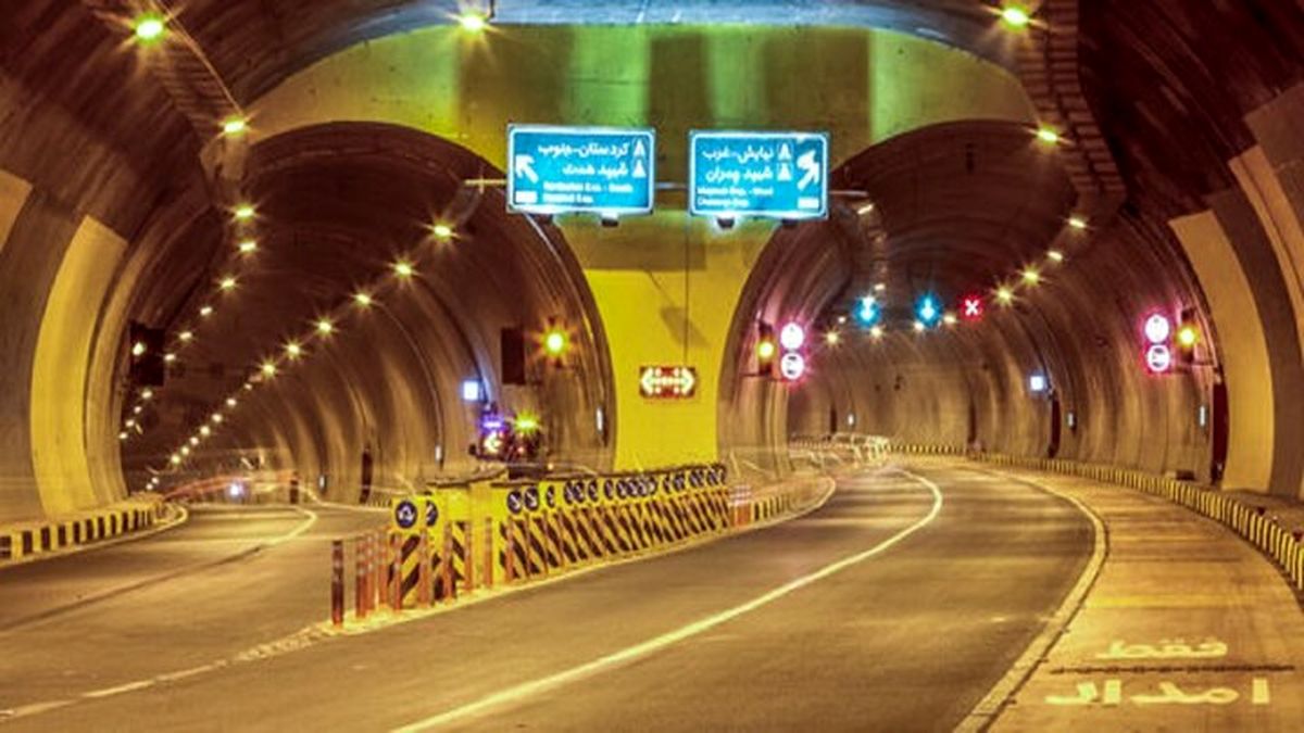 این تونل امشب مسدود می شود