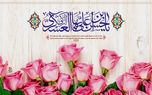عکس نوشته ویژه  ولادت امام حسن عسکری(ع)/ گزارش تصویری