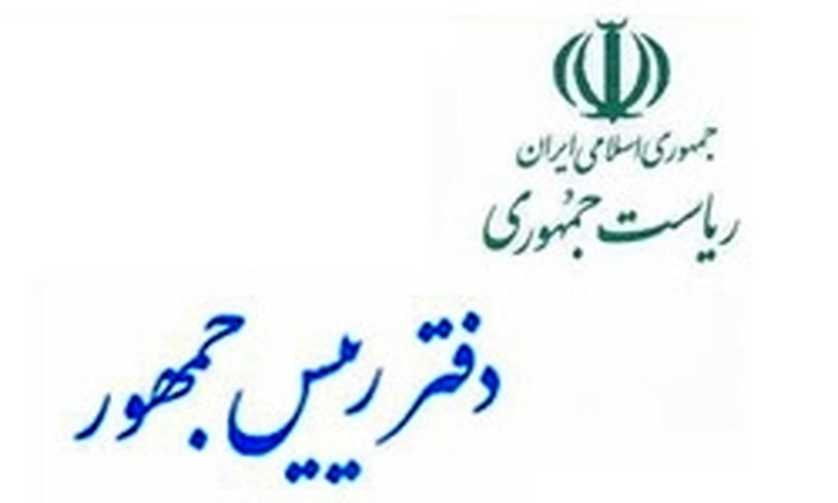 برگزاری مراسم تودیع و معارفه دبیران هیئت‌دولت