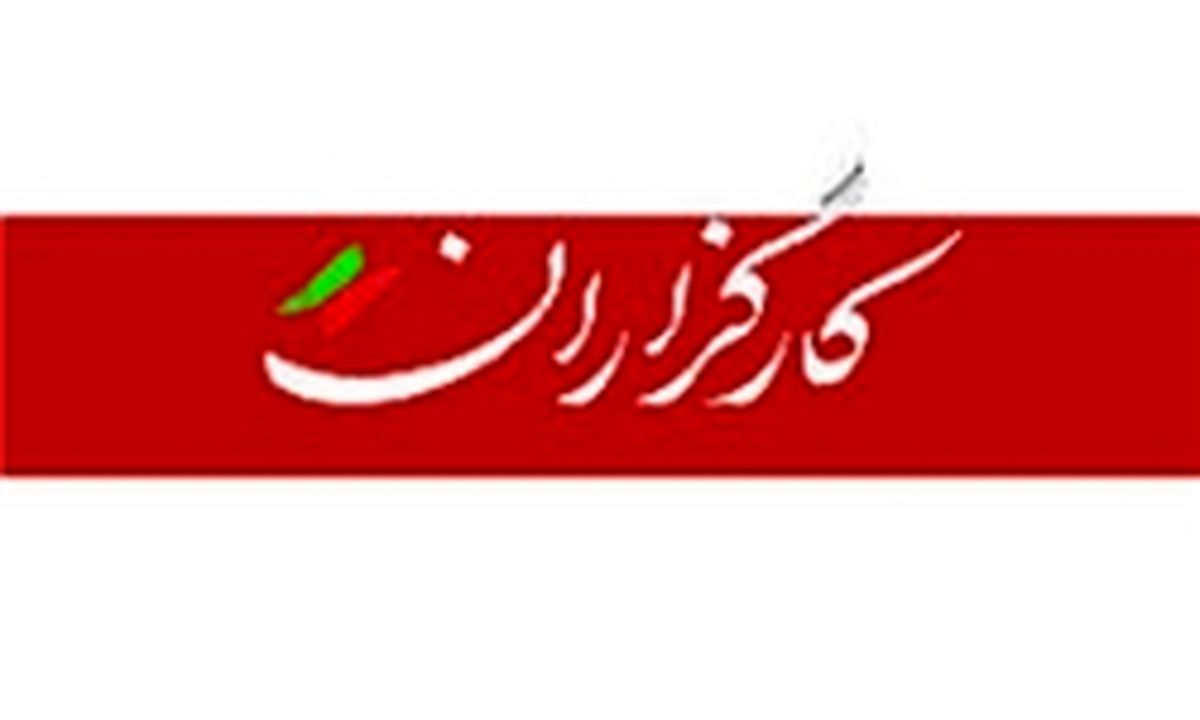 اعلام سیاست‌های کارگزاران برای انتخابات مجلس