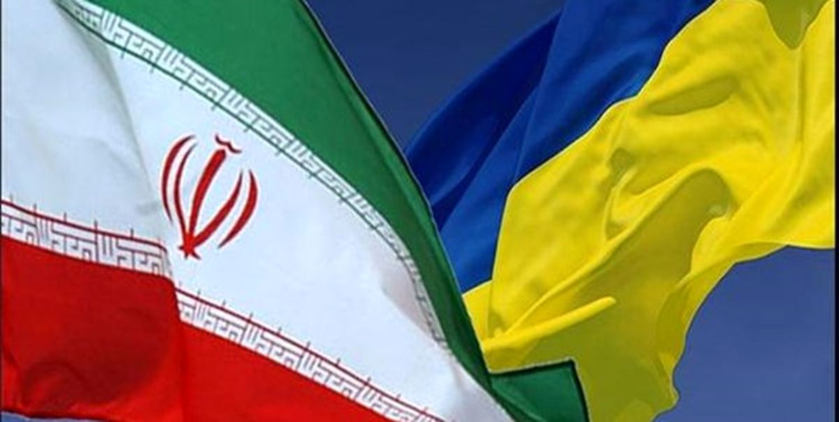 توصیه سفارت ایران در اوکراین به هموطنان مقیم این کشور