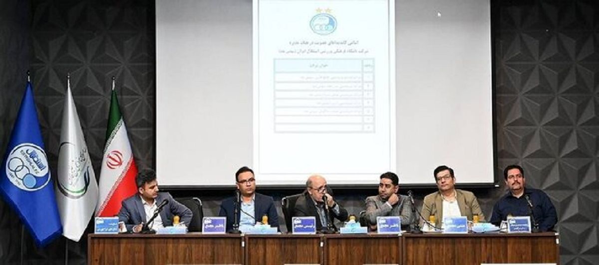 فردا بلاتکلیفی استقلالی‌ها به پایان می‌رسد