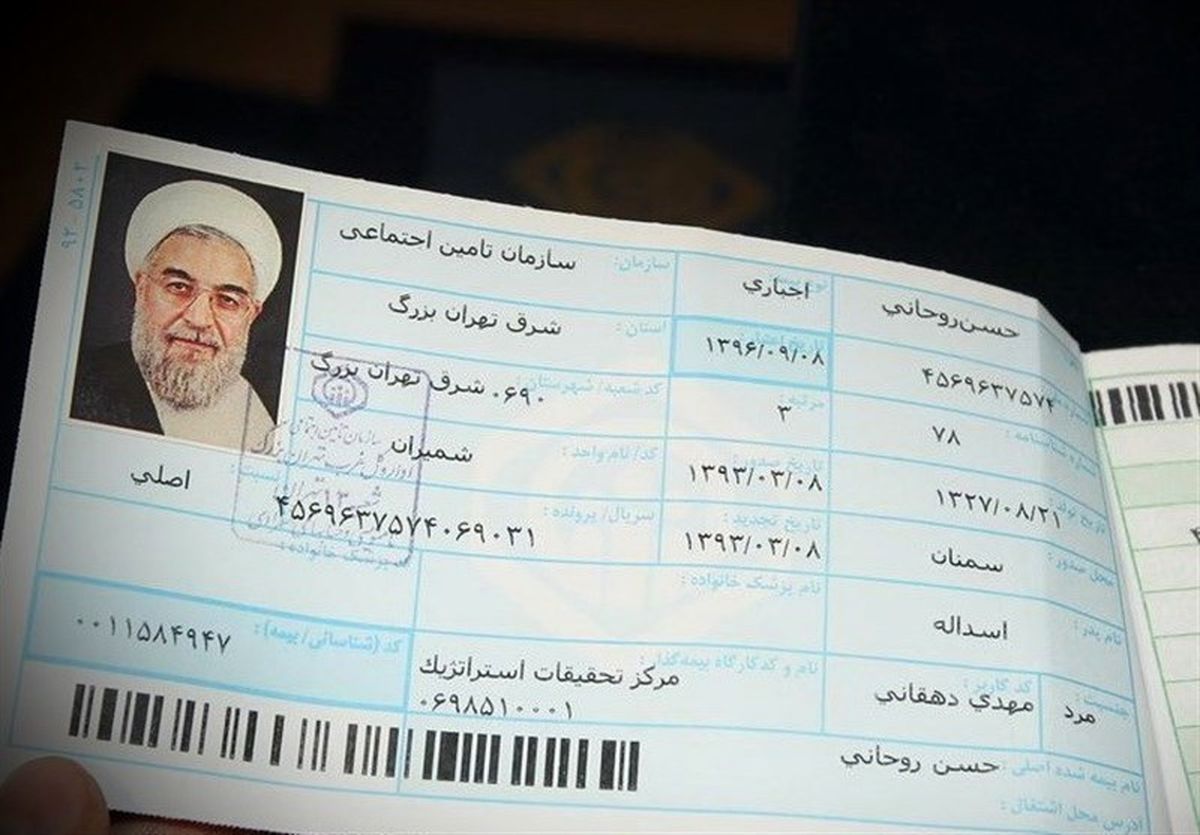 لزوم ساماندهی صندوق‌های بیمه ای