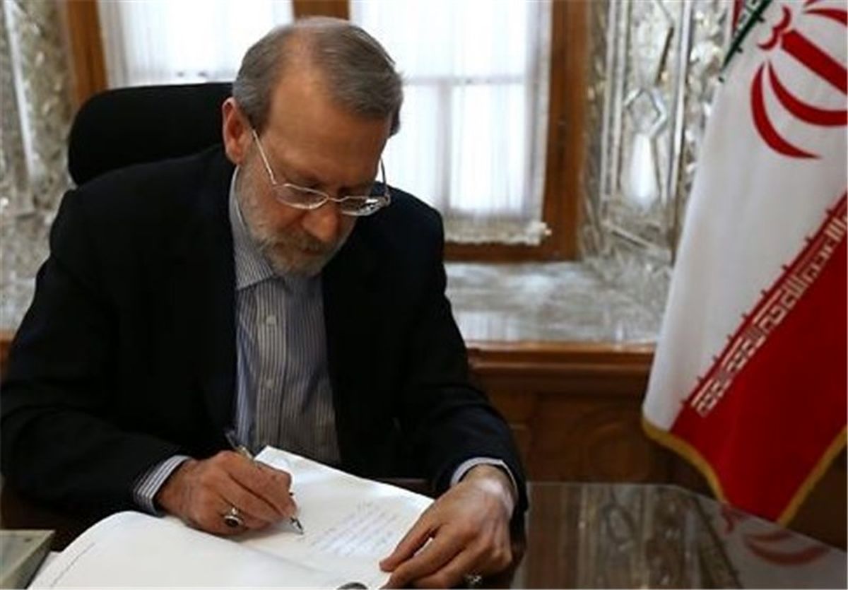 ابلاغیه جدید لاریجانی به روحانی+متن کامل