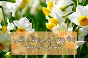 روایت امیرالمؤمنین درباره وضعیت شیعیان در آخرالزمان