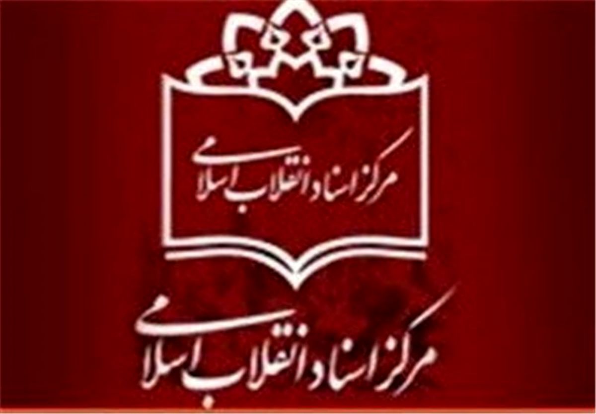 ماجرای تکفیر محمدرضا پهلوی توسط آیت‌الله خوئی در سال 42