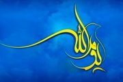 همه روزهایی که امام خمینی «ایام الله» دانست