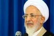 پیام آیت‌الله جوادی آملی به همایش اقتصاد مقاومتی