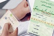 تشکر پلیس راهور از دادستان برای تایید سندیت برگ سبز خودرو
