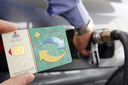 جدیدترین وضعیت کارت سوخت