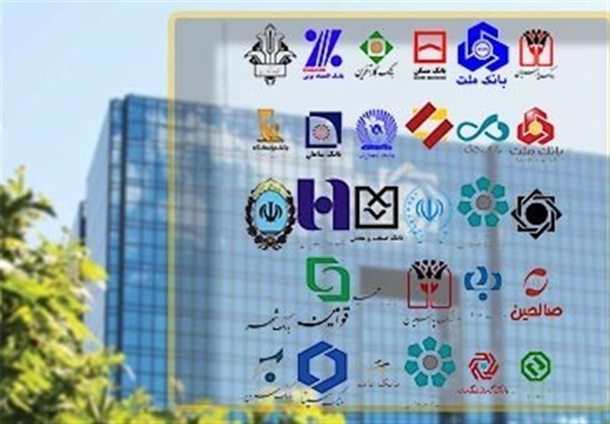 سقف برداشت از حساب‌های بانکی کاهش یافت
