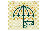 فرهگیان بخوانند: تعهدات و جزییات تغییر بیمه تکمیلی بازنشستگان و فرهنگیان