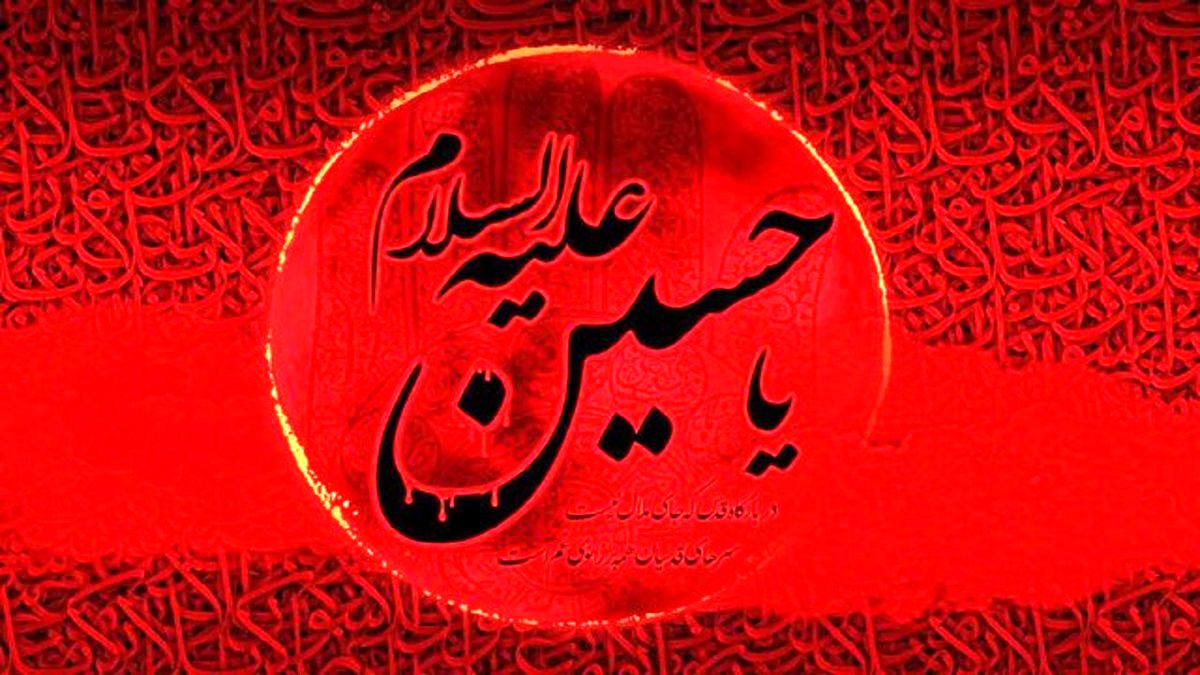 
فریاد «لبیک یا حسین» در سراسر کشور طنین انداز شد
