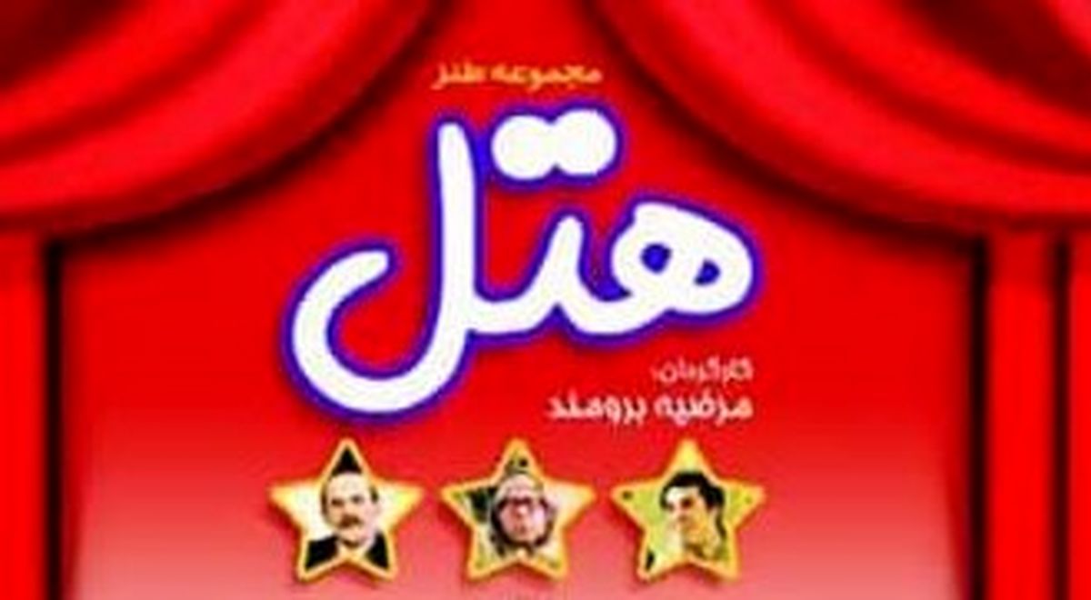 پخش یک سریال نوستالژی پس از ۲۰ سال