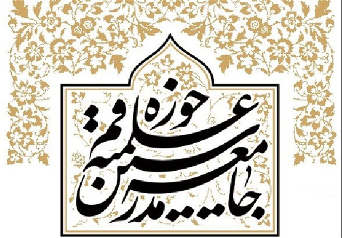  سرانجام، حقیقت اسلام قلل رفیع جهان را فتح خواهد کرد