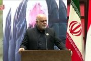 تحت تعقیب قرار گرفتن عوامل ترور سردار سلیمانی 