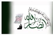 آمریکا: انصار الله یمن تروریست نیست 