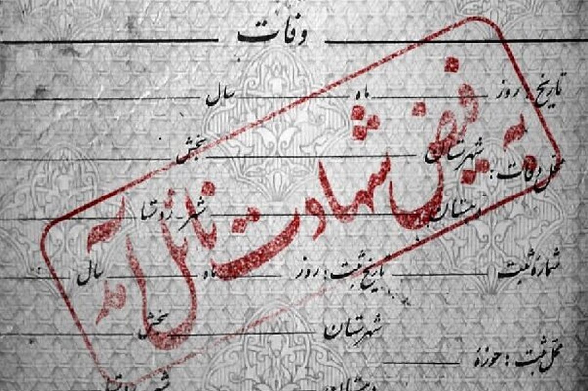 دو جودوکار در پی حملات آمریکا و رژیم صهیونیستی به شهادت رسیدند