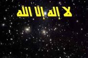 اثر 