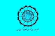 
برگزاری آزمون وکالت سال ۱۴۰۳ در صحت و سلامت کامل
