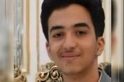 سند جنایت جنایت اسراییل در قم+عکس