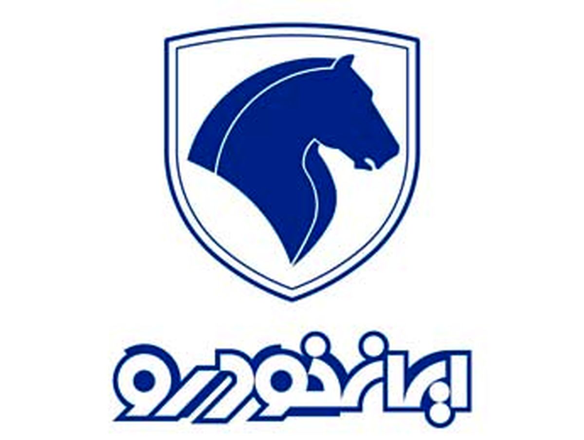  فروش تندر اتومات ایران خودرو با هدیه ویژه 