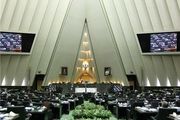 مخالفت نمایندگان با خصوصی شدن پالایشگاه‌های گازی