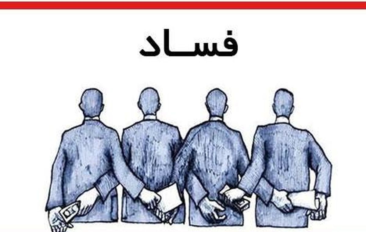 مجلس در انتظار لوایح سه گانه ضدفساد