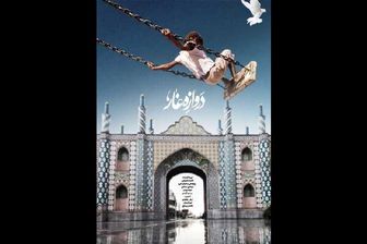  مستند «دروازه غار» درباره محله طیب و رجبعلی خیاط