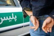 پایان فعالیت قاچاقچیان سلاح در پوشش عیادت از بیماران