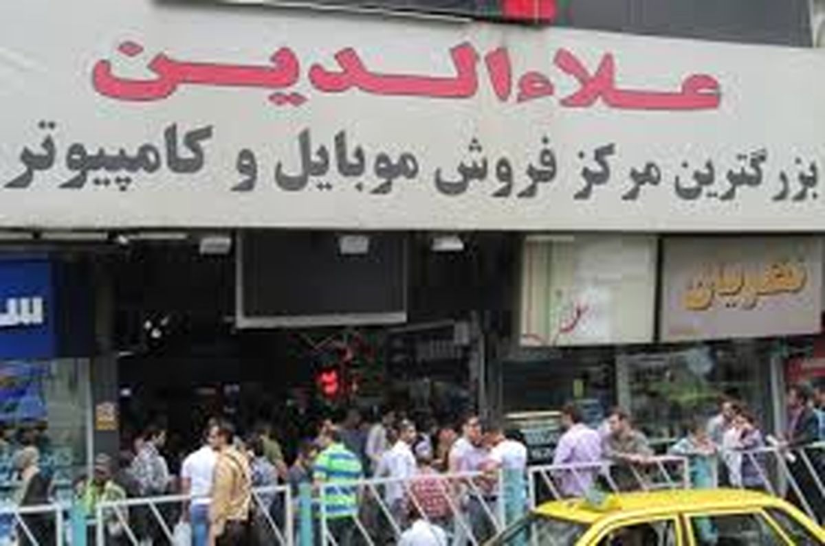 آتش سوزی در طبقه ششم پاساژ علاء الدین