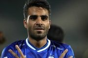  ستاره های روی لوگوی استقلال را پاک کردم تا بهتر ببینند!