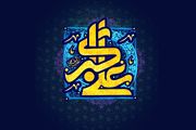 حضرت علی اکبر (ع)؛ شبیه‌ترینِ مردم به پیامبر (ص)