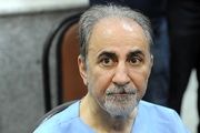 زمان محاکمه نجفی اعلام شد