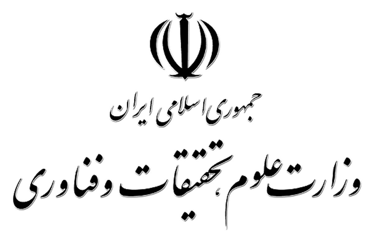 بدون تغییر بودن نحوه مکاتبات با مرکز جذب اعضای هیات علمی 