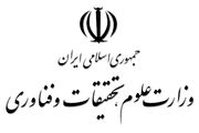 بدون تغییر بودن نحوه مکاتبات با مرکز جذب اعضای هیات علمی 
