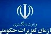 جریمه ۲ میلیاردی راننده تریلی متخلف