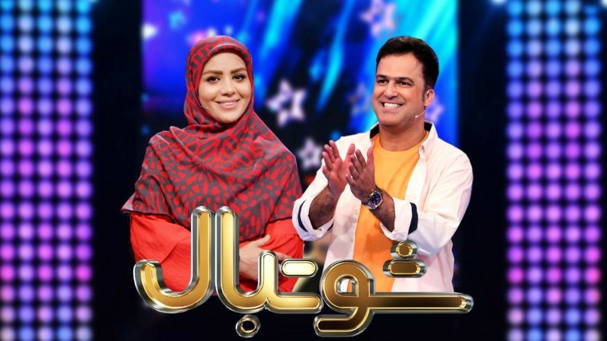 بازگشت مبینا نصیری با فصل جدید «شوتبال»/ فیلم