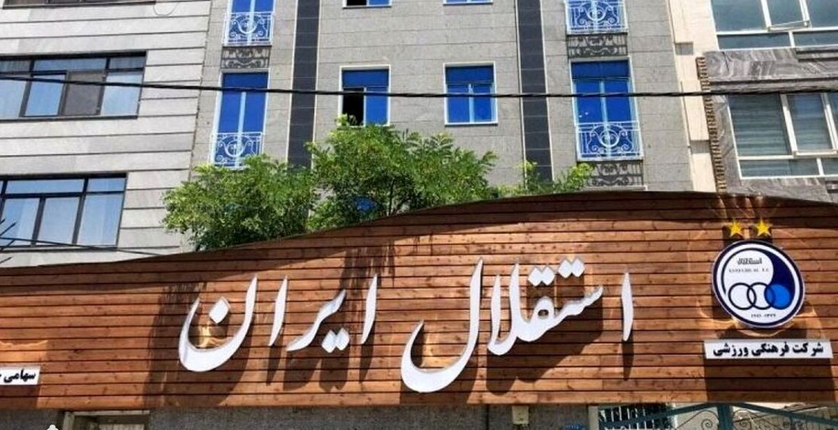 در جلسه اضطراری استقلالی‌ها چه گذشت؟