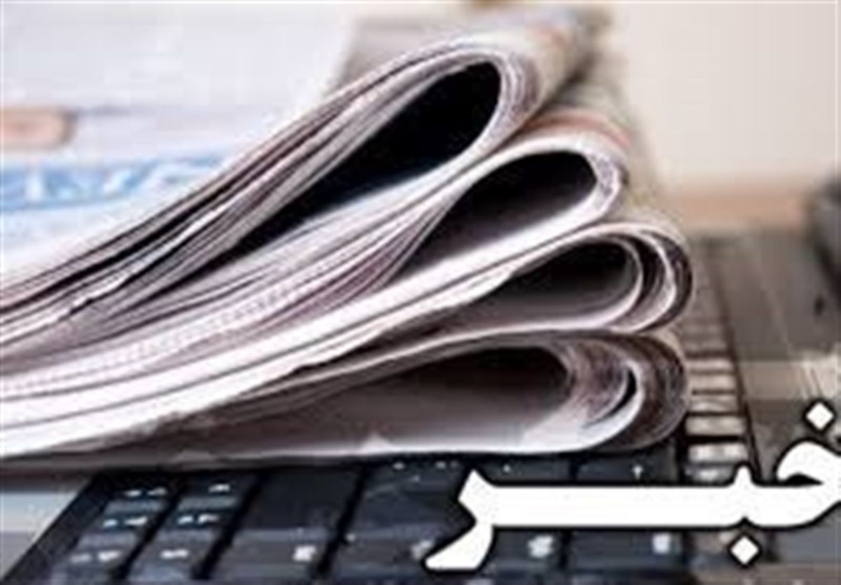 نخستین
شهر کتاب استان قزوین افتتاح شد 
