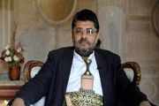 یمن قدرت سامانه موشکی صهیونیست‌ها به سخره گرفت