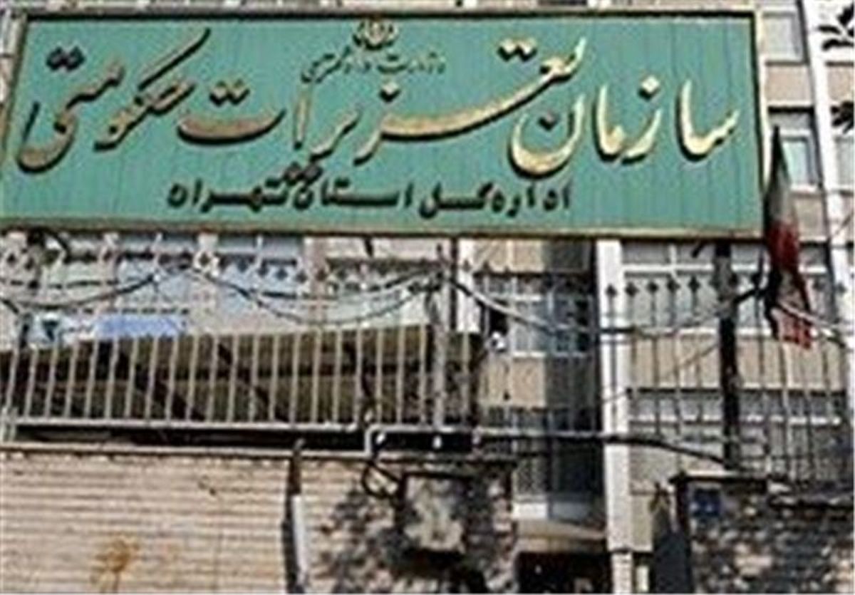 نظارت بر آژانس‌های هواپیمایی و ترمینال‌های مسافربری در طرح گشت نوروزی تعزیرات