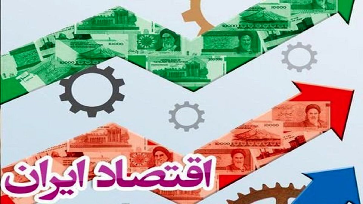 رشد اقتصاد ایران در سال‌های اخیر، به رغم تحریم‌های آمریکا