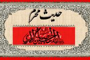 اجر گریه برای مصیبت‌های حضرت زینب (س)