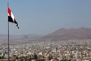 فاجعه انباشت پسماند هسته‌ای ائتلاف سعودی در یمن